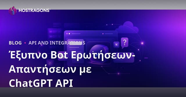 Πώς να προσθέσετε έναν έξυπνο Q&A bot με ChatGPT API σε ιστοσελίδα σας – Hosting & πρακτική καθοδήγηση