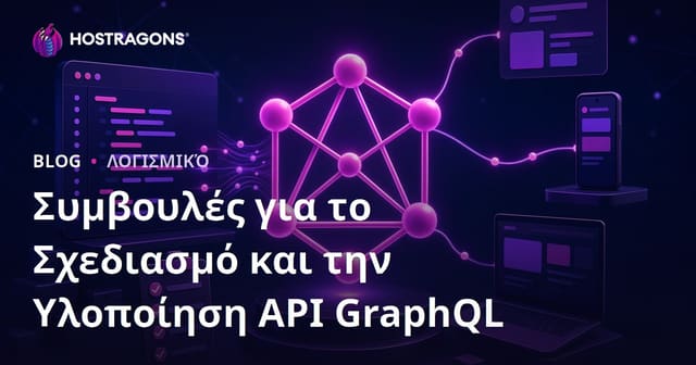 Συμβουλές για τον Σχεδιασμό και την Υλοποίηση GraphQL API