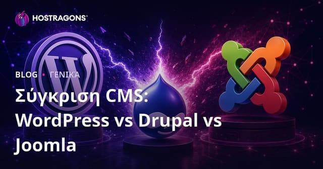 Σύγκριση CMS: WordPress vs Drupal vs Joomla