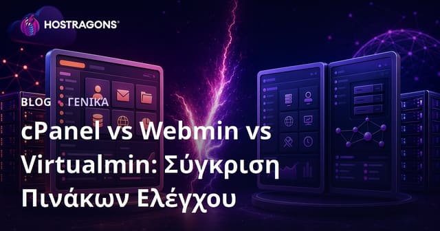 cPanel vs Webmin vs Virtualmin: Σύγκριση Πινάκων Ελέγχου