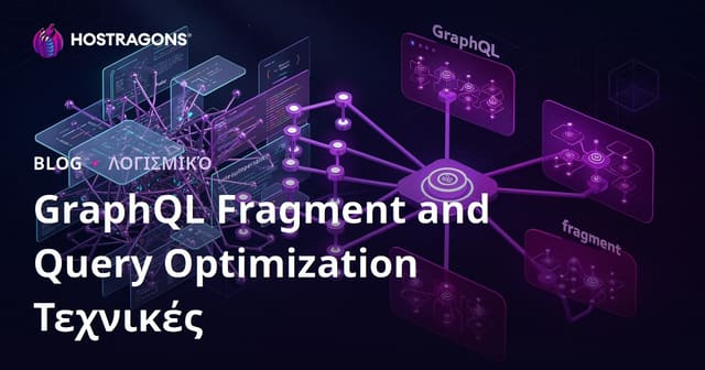 Τεχνικές Βελτιστοποίησης GraphQL Fragment και Query