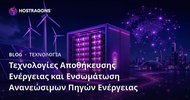 Τεχνολογίες Αποθήκευσης Ενέργειας και Ενσωμάτωση Ανανεώσιμων Πηγών Ενέργειας