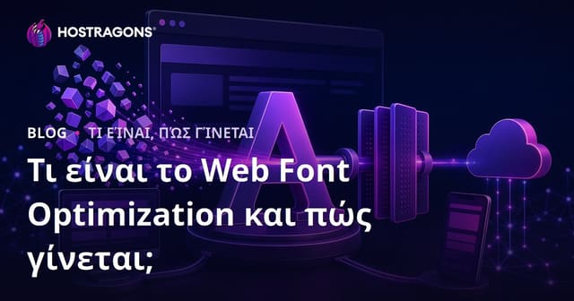 Τι είναι η Βελτιστοποίηση Web Font και Πώς να την Υλοποιήσετε;