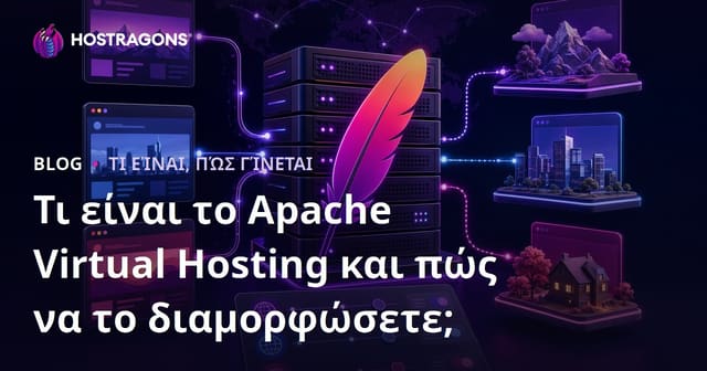 Τι είναι το Apache Virtual Hosting και πώς να το ρυθμίσετε σωστά;