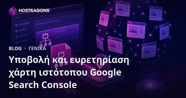 Αποστολή Sitemap και Ευρετηρίαση στο Google Search Console: Οδηγός SEO για Αρχάριους και Προχωρημένους