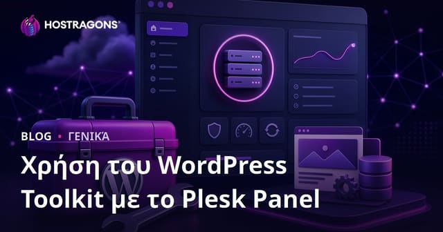 Πώς να διαχειριστείτε WordPress με Plesk Panel και WordPress Toolkit: Οδηγός για Ελληνικές Ιστοσελίδες