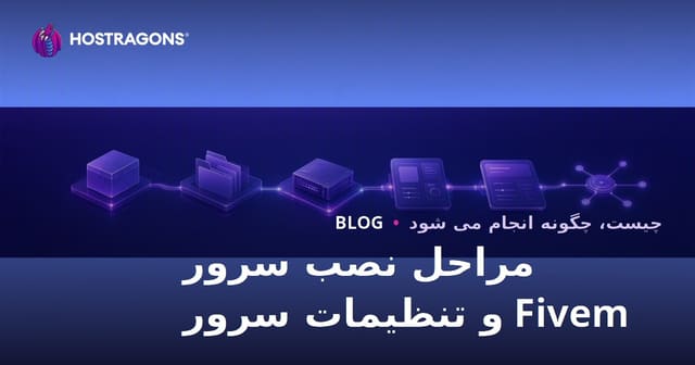 مراحل نصب سرور Fivem و تنظیمات آن