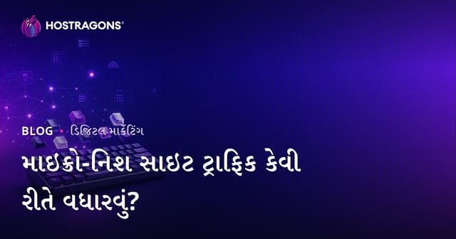 મેકાનિકલ કીબોર્ડ અને કસ્ટમ કીકેપ શોખીન માટે માઇક્રો-નિષ વેબસાઇટ ટ્રાફિક કેવી રીતે વધારશો?