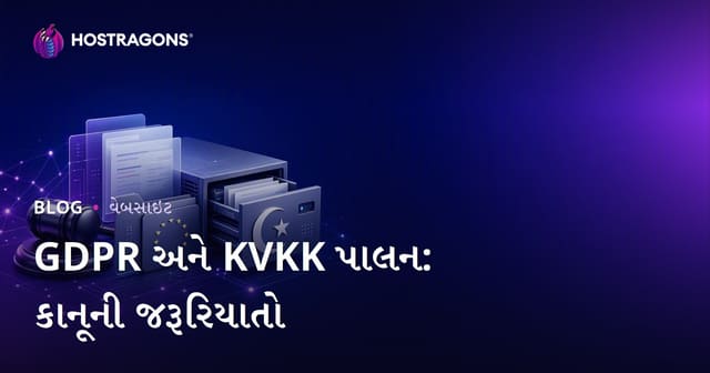 GDPR અને KVKK પાલન: કાનૂની જરૂરિયાતો