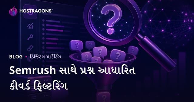 Semrush Keyword Magic Toolથી પ્રશ્ન આધારિત કીવર્ડ્સને કેવી રીતે ફિલ્ટર કરશો?