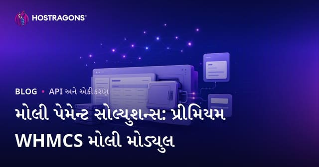 Mollie Payment Solutions: Hosting માટે પ્રીમિયમ WHMCS Mollie મોડ્યુલ
