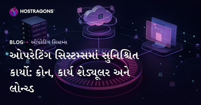 ઓપરેટિંગ સિસ્ટમ્સમાં સુનિશ્ચિત કાર્યો: ક્રોન, કાર્ય શેડ્યૂલર અને લોન્ચ્ડ