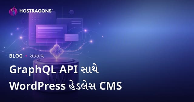 GraphQL API સાથે WordPress હેડલેસ CMS