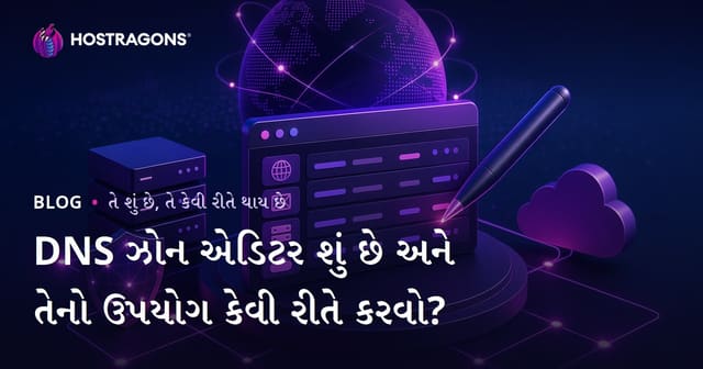 DNS ઝોન એડિટર શું છે અને તેનો ઉપયોગ કેવી રીતે કરવો?
