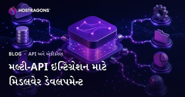 મલ્ટી-API ઇન્ટિગ્રેશન માટે મિડલવેર ડેવલપમેન્ટ