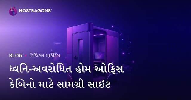 માત્ર 