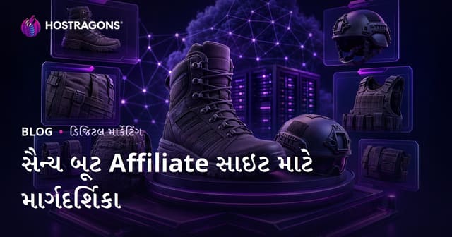 માત્ર 