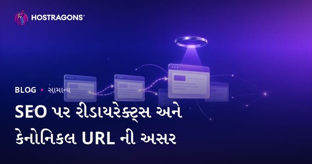 SEO માટે Redirect અને Canonical URL નું એવું મહત્વ – કેવી રીતે યોગદાન આપે છે?