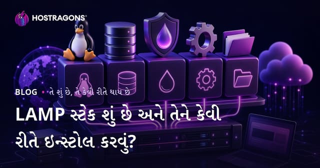 LAMP સ્ટેક શું છે અને તેને કેવી રીતે ઇન્સ્ટોલ કરવું?