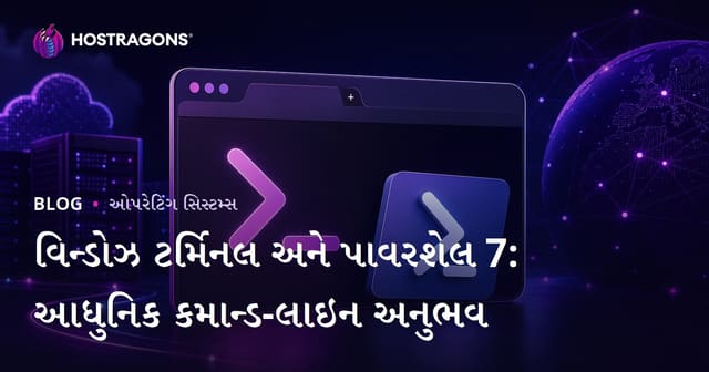 Windows Terminal અને PowerShell 7: આધુનિક વિન્ડોઝ કમાન્ડ લાઇન અનુભવ