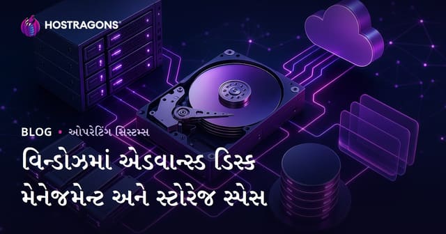 Windowsમાં એડવાન્સ ડિસ્ક મેનેજમેન્ટ અને Storage Spaces: સંપૂર્ણ માર્ગદર્શિકા