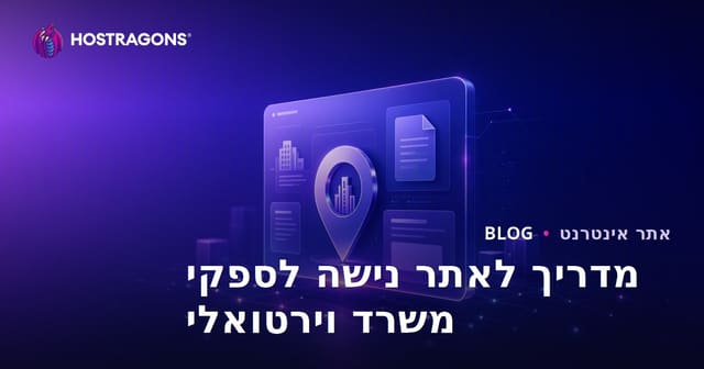 אתר נישתי תאגידי המוקדש לספקי משרד וכתוב חוקי
