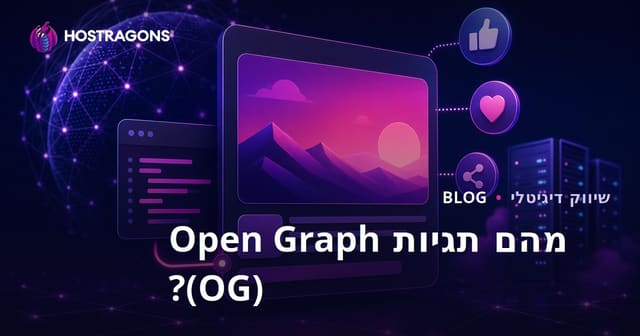 מה הם תגיות Open Graph (OG)? איך לסדר את המראה של האתר שלכם ברשתות החברתיות