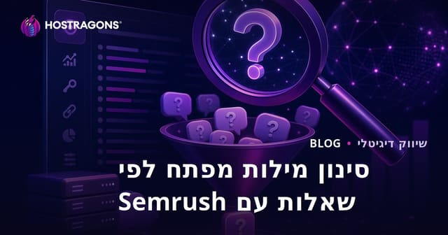 סינון מילות מפתח מבוססות שאלות עם Semrush Keyword Magic Tool לקידום אתרים בתחום אחסון אתרים
