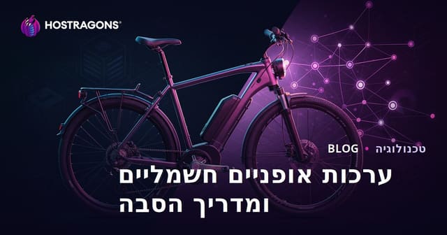 ערכות לאופניים חשמליים ומדריך הסבה: תוכן למיקרו-נישה