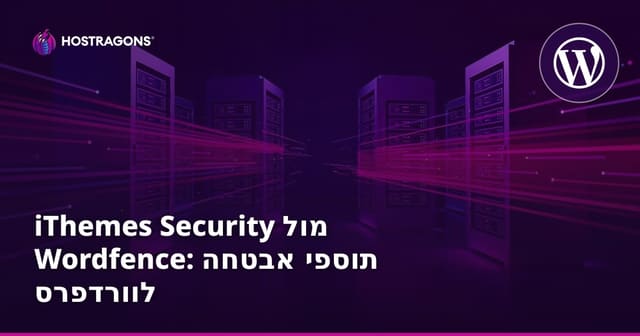 אבטחת iThemes מול WordFence: תוספים לאבטחת וורדפרס