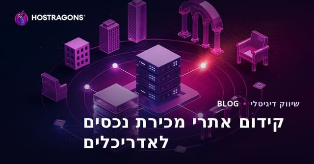 SEO עבור אתרי מכירת מודלים תלת-ממדיים לאדריכלים