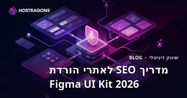 אופטימיזציה של אתר הורדות Figma: מדריך SEO מקיף