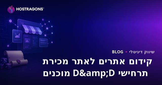 אופטימיזציה של אתר מכירת תסריטים מוכנים למשחקי תפקידים שולחניים (D&D)