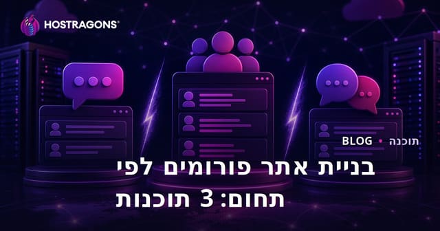 הקמת אתר פורום תחומי: XenForo מול vBulletin מול phpBB