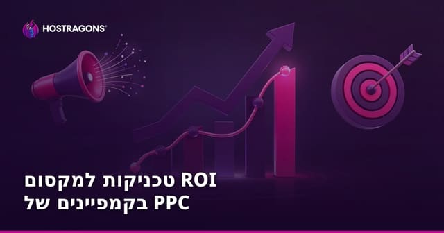 מדריך לשיפור ROI בקמפיינים ממומנים: אסטרטגיות, ניתוחים וטיפים מתקדמים