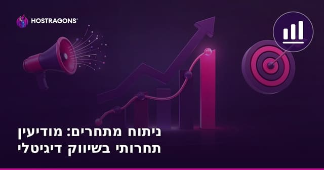 ניתוח מתחרים: מודיעין תחרותי בשיווק דיגיטלי