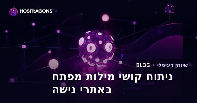 ניתוח קושי מילות מפתח לאתרי נישה
