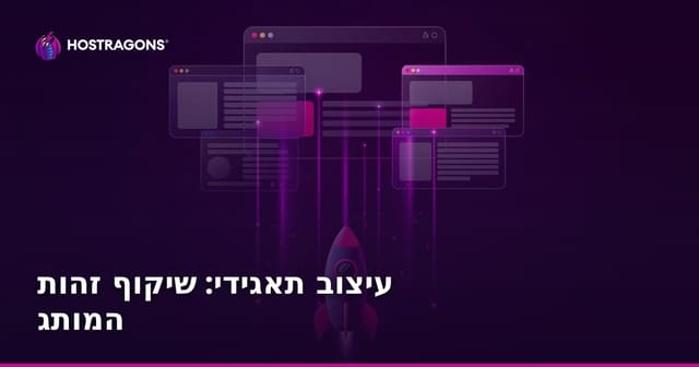 עיצוב תאגידי: שיקוף זהות המותג