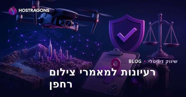 צילום דrones ורישיונות לצילום אווירי: רעיונות למאמרים שמביאים תנועה