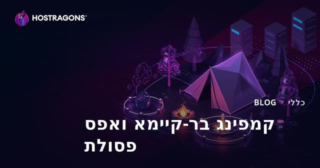 קמפינג בר קיימא ומחזור אפס בטבע: בלוג תוכן מיקרו