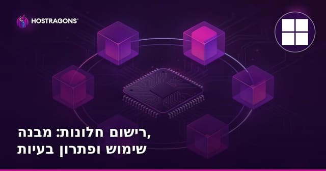 רישום חלונות: מבנה, שימוש ופתרון בעיות
