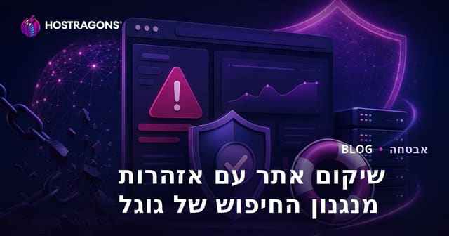 שיקום אתר עם אזהרות מנגנון החיפוש של גוגל