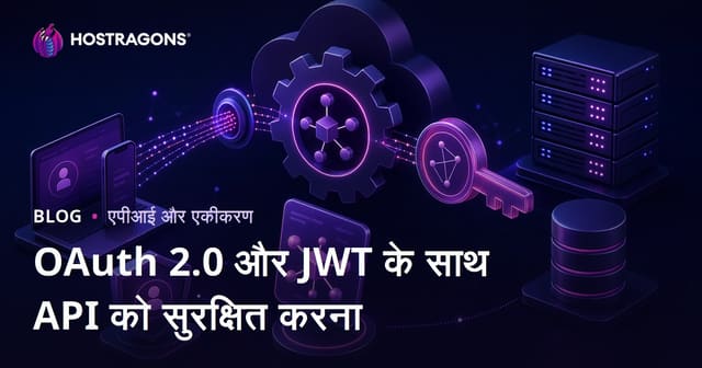 OAuth 2.0 और JWT के साथ API को सुरक्षित करना