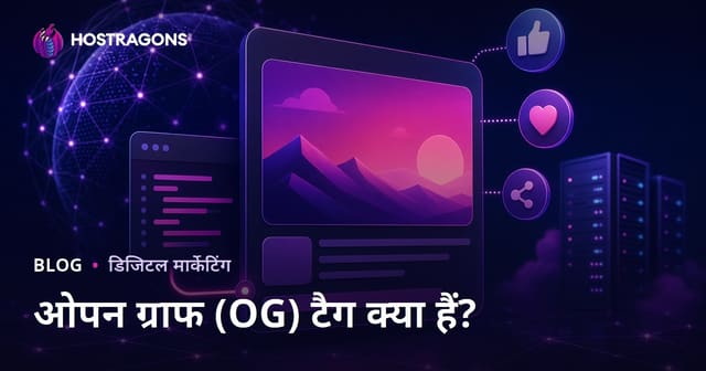 Open Graph टैग क्या हैं? अपनी वेबसाइट की सोशल मीडिया पर प्रभावी प्रस्तुति कैसे बनाएं