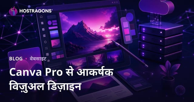 वेब साइट मालिकों के लिए ग्राफिक डिज़ाइन: Canva Pro से पेशेवर हाइलाइट इमेज़ बनाएं