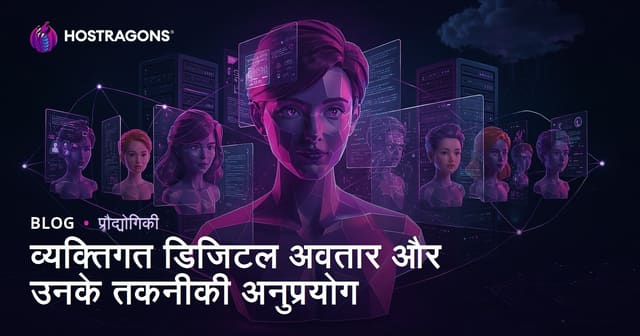 व्यक्तिगत डिजिटल अवतार और उनके तकनीकी अनुप्रयोग