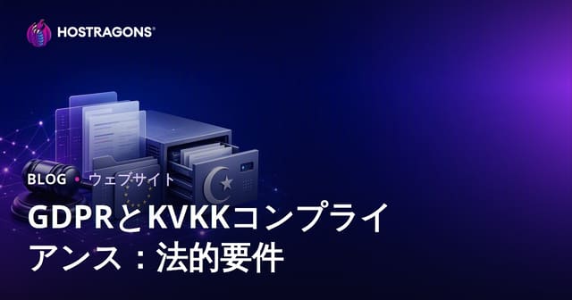 GDPRとKVKKの遵守: 法的要件