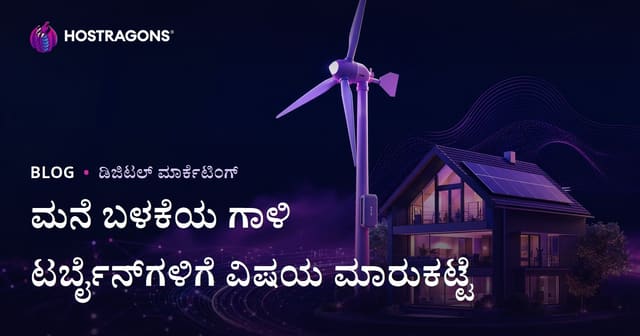 ಗೃಹ ಬಳಕೆ ರುವಿನ್ ತುರಬಿನ್ ಮತ್ತು ನವೀಕರಿಸಬಹುದಾದ ಶಕ್ತಿಯ ತಾಂತ್ರಿಕ ವಿಷಯ ಮಾರುಕಟ್ಟೆ: SEO ಮತ್ತು ವೆಬ್ ನಿರ್ವಹಣೆಯ ಪ್ರಾಯೋಗಿಕ ಮಾರ್ಗದರ್ಶಿ