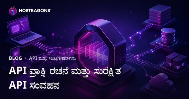 API ಪ್ರಾಕ್ಸಿ ರಚನೆ ಮತ್ತು ಸುರಕ್ಷಿತ API ಸಂವಹನ