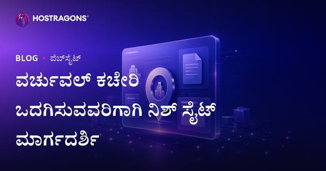 ಮಾತ್ರ ವರ್ಚುವಲ್ ಆಫೀಸ್ ಮತ್ತು ಕಾನೂನು ವಿಳಾಸ ಒದಗಿಸುವವರನ್ನು ಪರಿಶೀಲಿಸುವ ಸಂಸ್ಥಾ ನಿಷ್ ಸೈಟ್